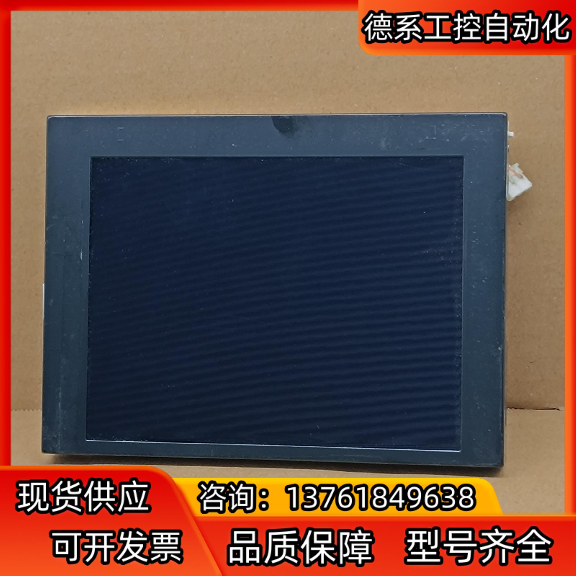 液晶屏KCS057QV1BR-G21原装液晶屏，成色好功
