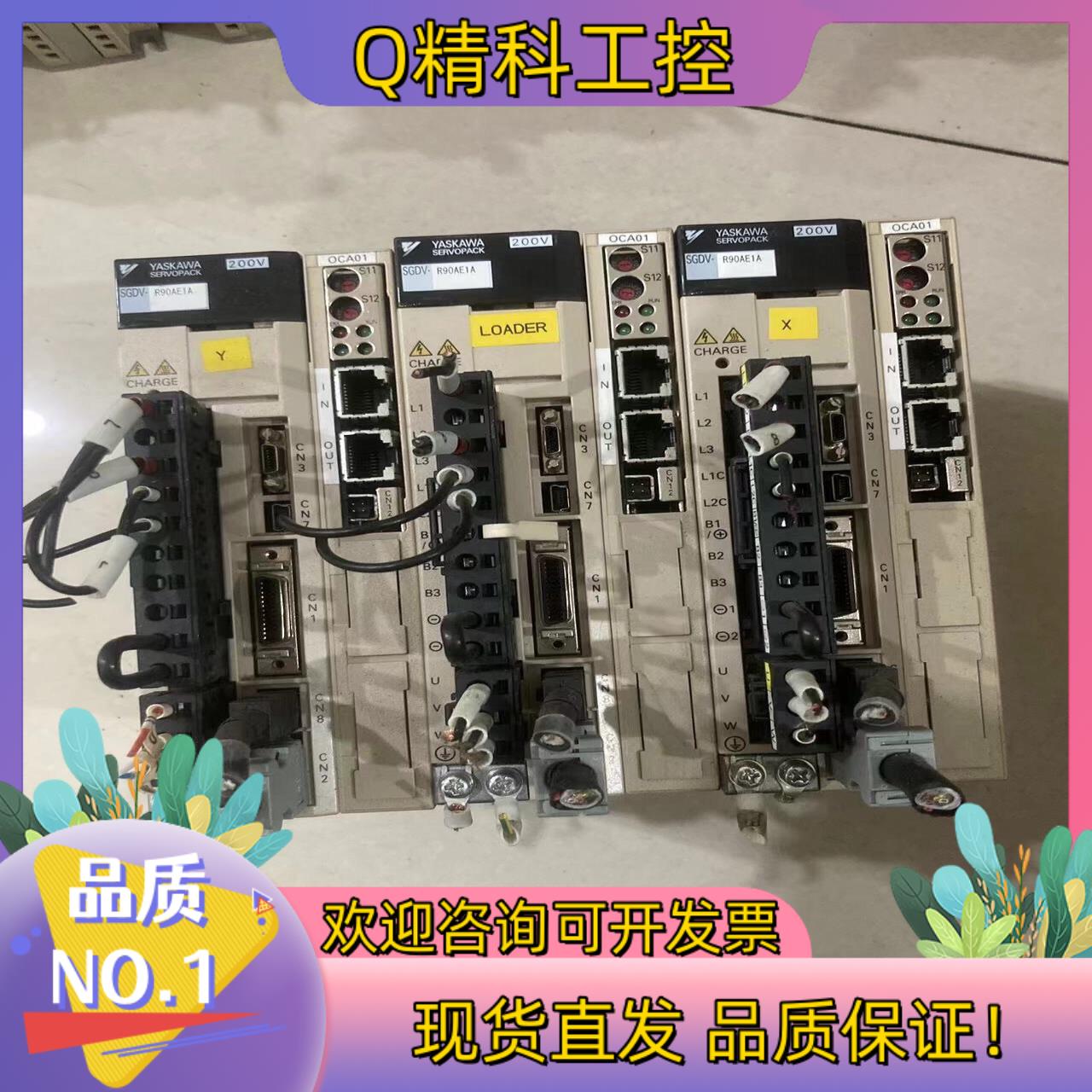 现货SGDV-R90AE1A安川驱动器功能完好三个月