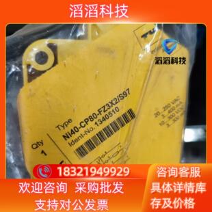 FZ3X2 597 CP80 现货③图尔克全新Ni40