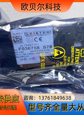 瑞士 LEISTER莱丹 CSS热风枪控制器 F036758