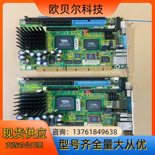威达IEI HORNET-900 533/BL,733/ER