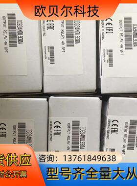 IC694MDL930 全新GE模块