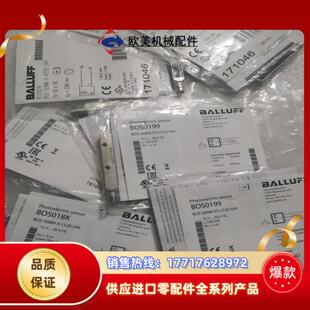 BALLUFF巴鲁夫 BOS0199 BOS018K BOS议价