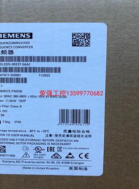 【荣强工控】6SL3255-0BE27-5AA1西门子6SL32550B