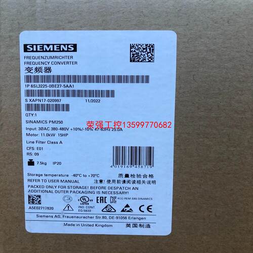 【荣强工控】6SL3255-0BE27-5AA1西门子6SL32550B