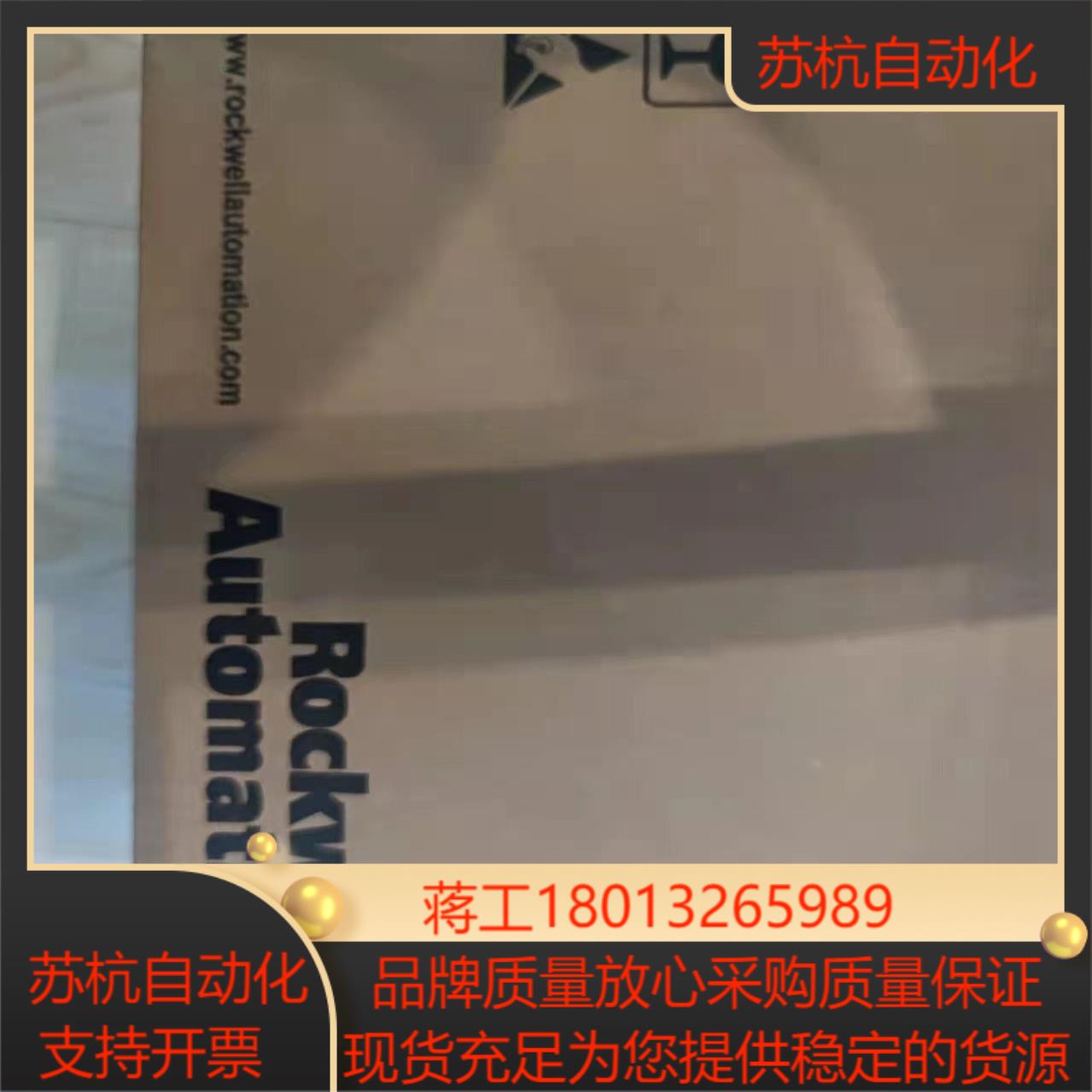 全新原装AB  1794-OE4  ，出，议价。