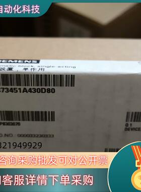 C73451A430D80单作用22年8月C73451-现货