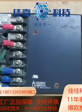 hp 83525-60096/5086-7362