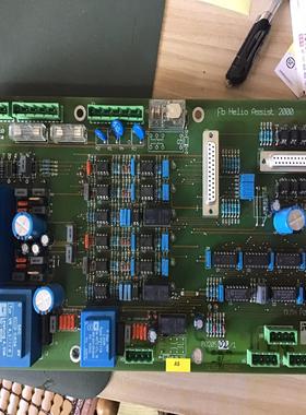 [德峰]GUTH P0205  Fb Helio Assist 20