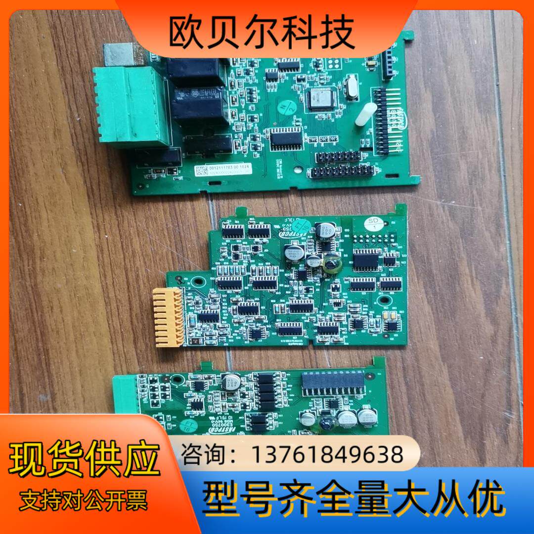 梅特勒M300  1／4DⅠN 双通道电导率变送器主板和2块
