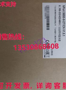 原装供应NPort 5650I-8-DT/CN MOXA 串行服务器