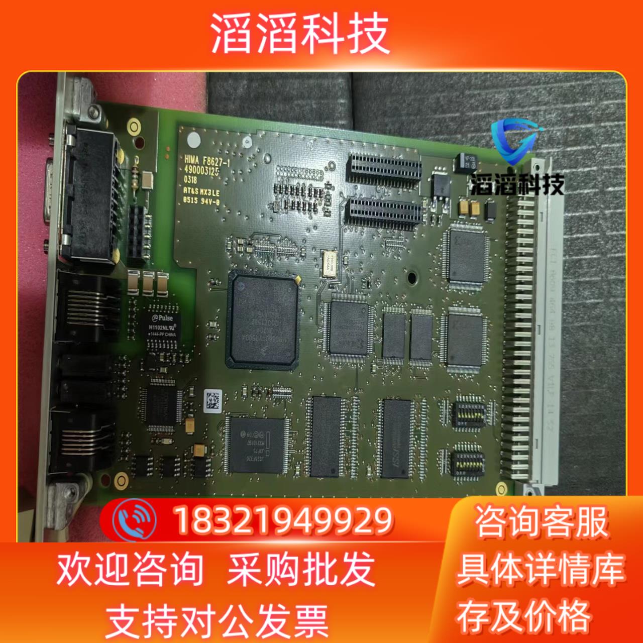 现货黑马 HiMA 卡件  F8627X F8627
