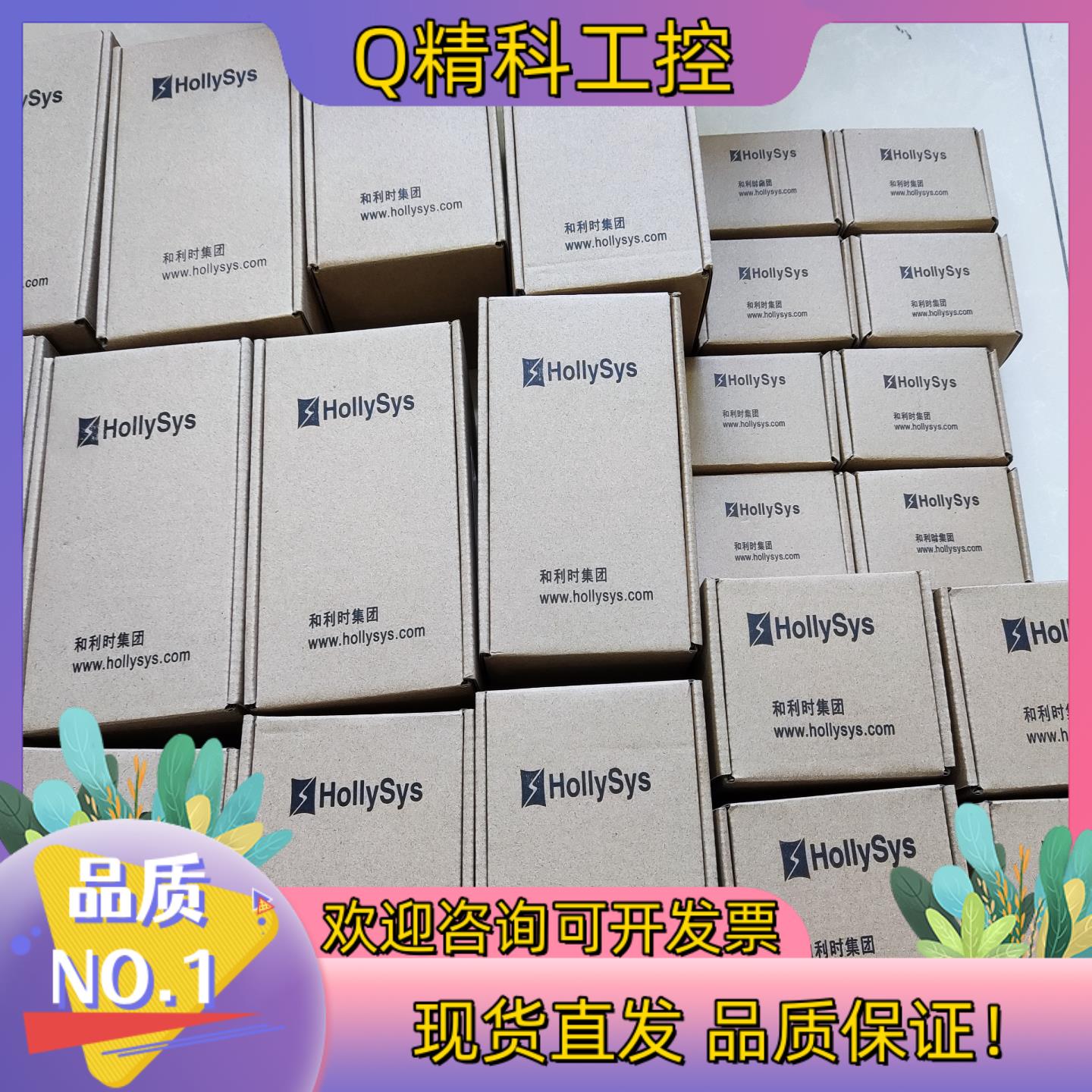 现货和利时模块 LE5107L LE5118 LE5210 LE