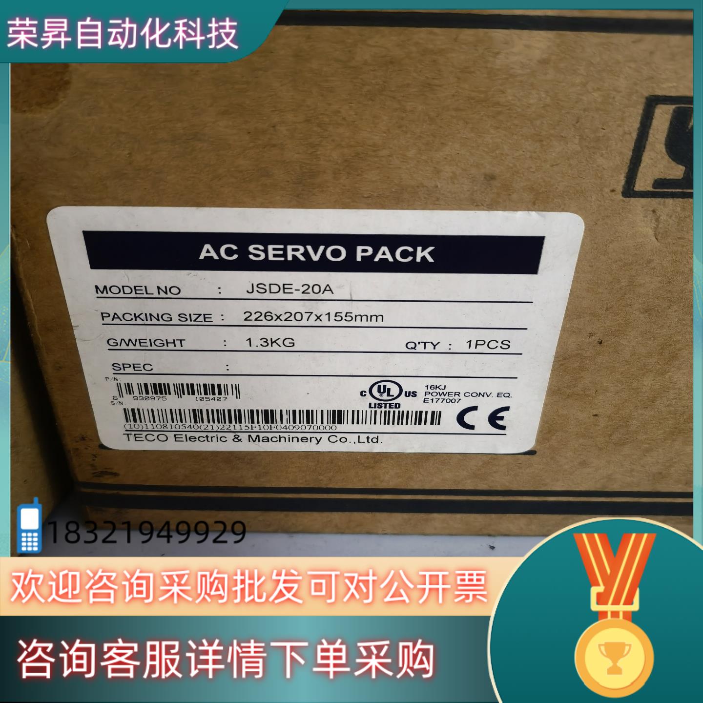 东驱动器JSDE-20A东电机JSMA-SC04ABK全