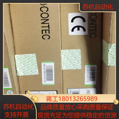 PIO-16/16T(PCI)H  CONTEC 原装正品全