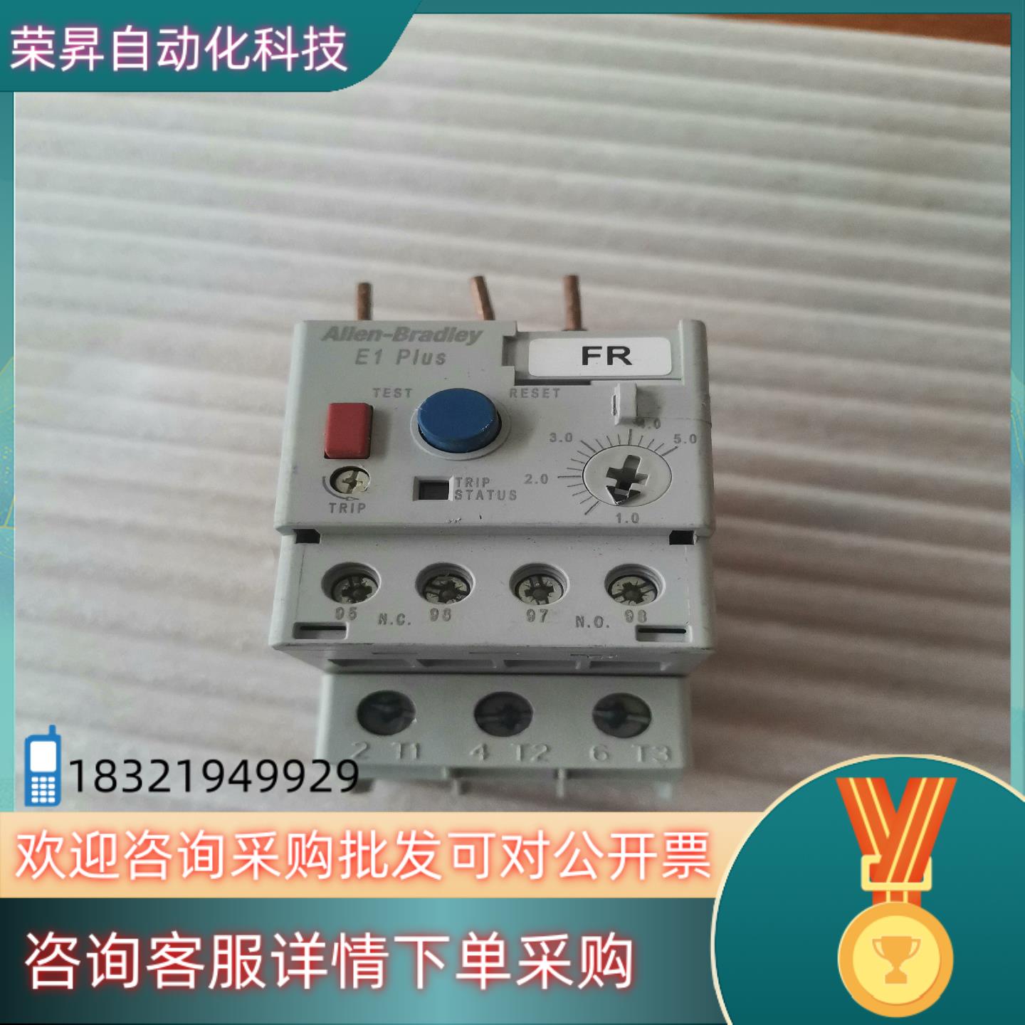 现货AB罗克韦尔193-EECB热过载继电器