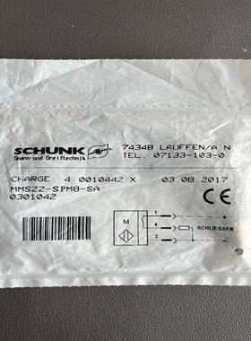 MMS22-SPM8-SA 0301042雄克传感器