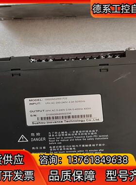 汇川伺服驱动 IS620NS2R8I-F22 6台 350