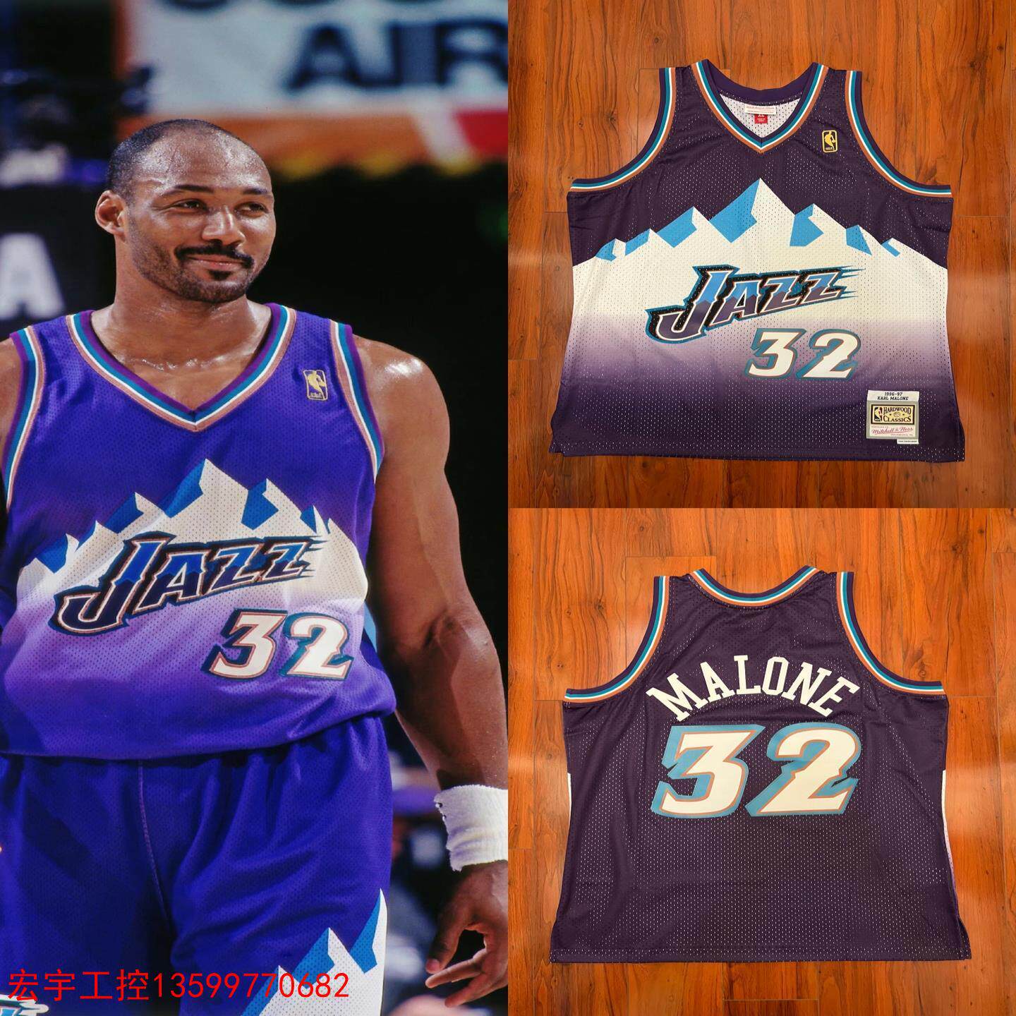 mn 犹他爵士 卡尔 马龙 蓝色大雪山 稀有 复古 sw球衣