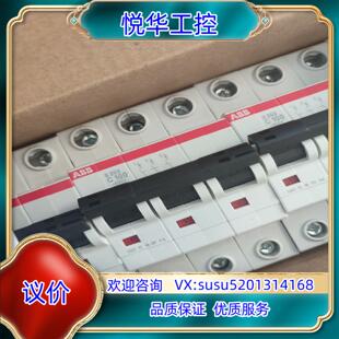 ABB空气开关断路器S203-C100全新原盒原装3PC10议价