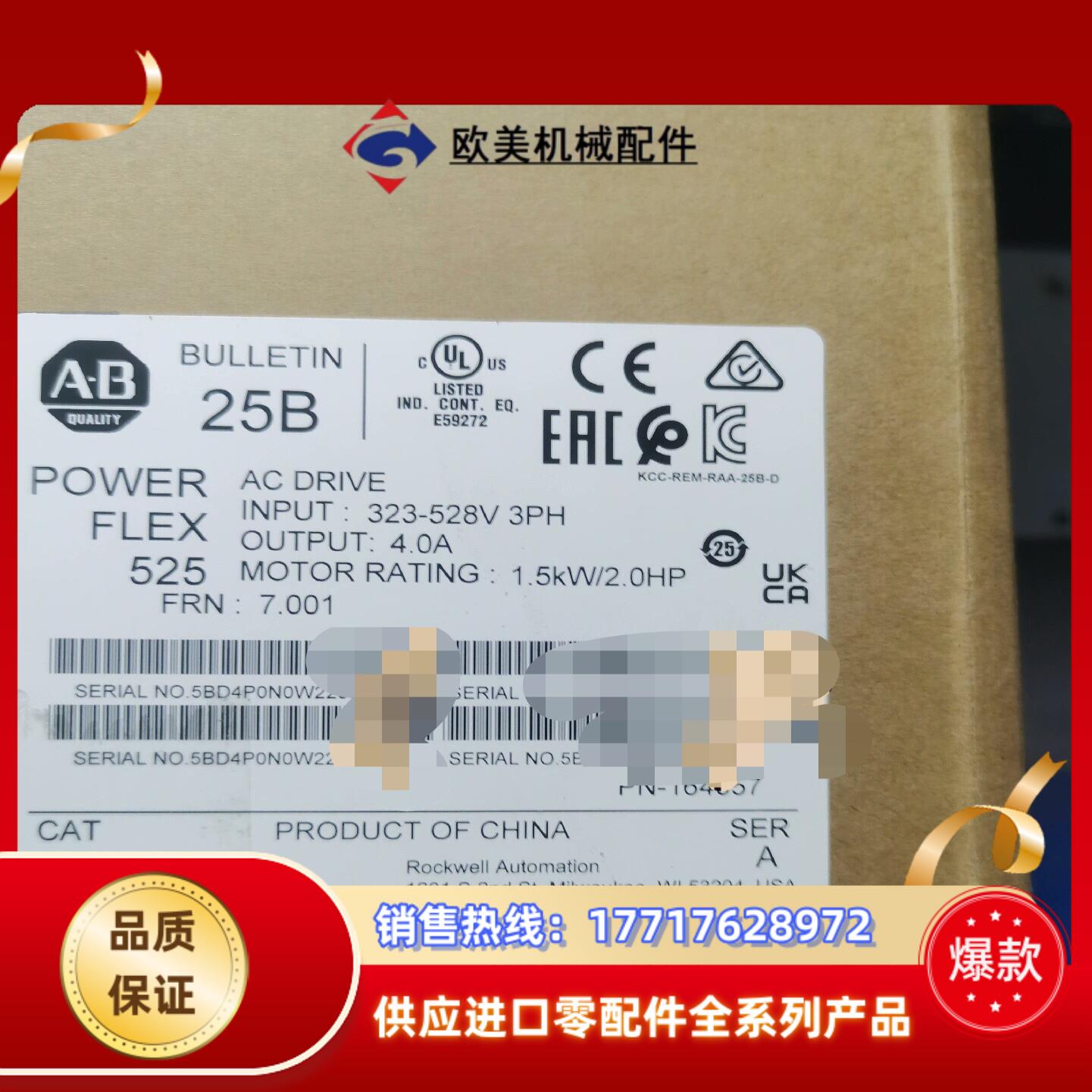 25B-D4P0N104 全新原装现货 其他型号也有议价
