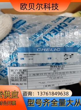 气力可气缸TU22525一件