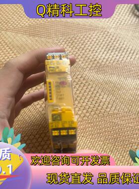 现货Pilz皮尔兹安全继电器pnoz s3751103