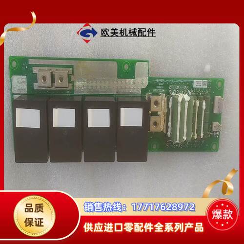 汇川变频器大功率继电器，MVT553GBA1原装 功能完议价