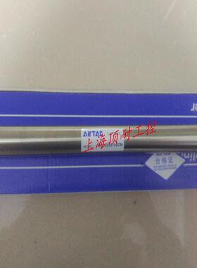 气缸MAC32X25X50X75X100X300X400X500S 议价