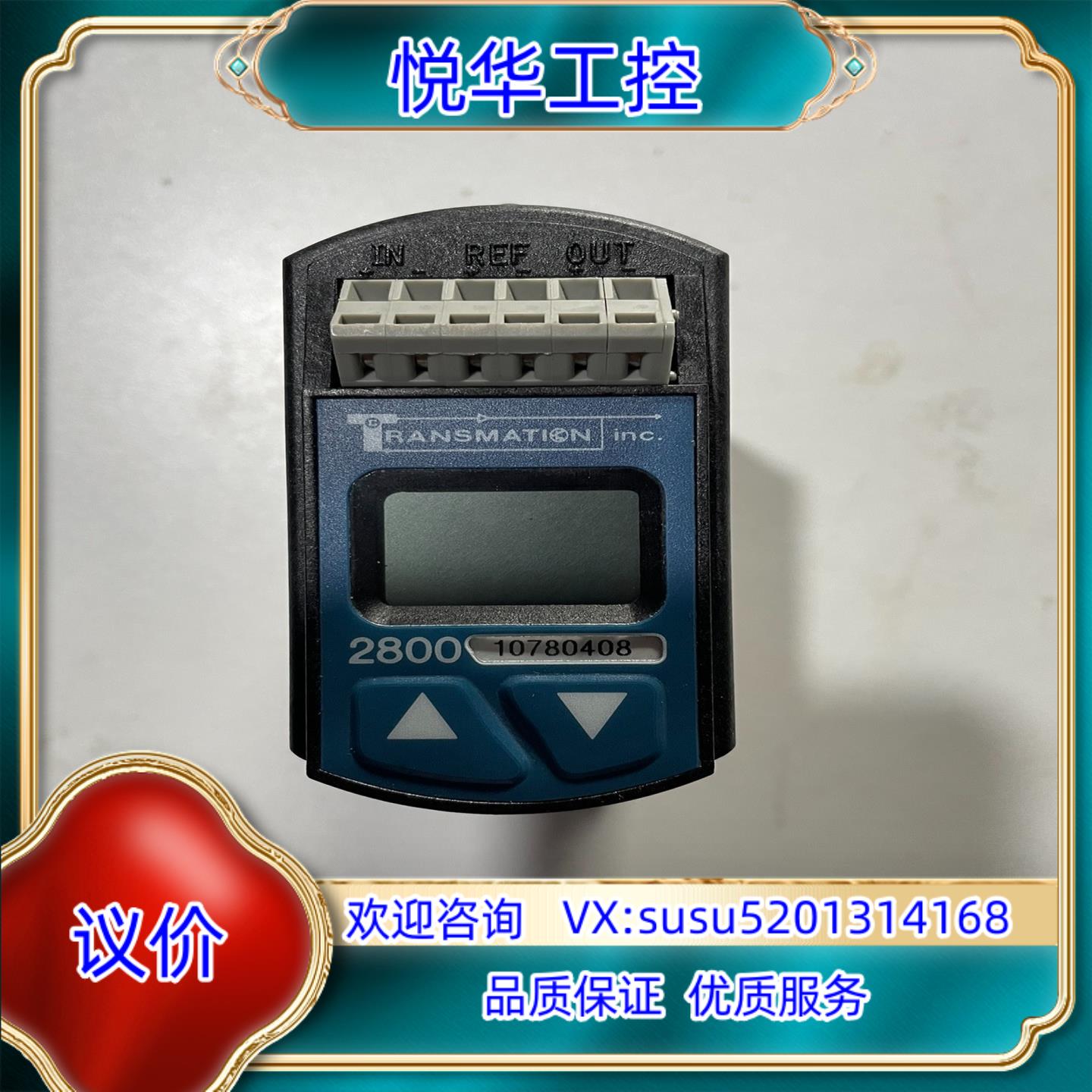 原装原装TRANSMATION控制器2800-NI议价