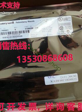 供应原装逻辑控制器模块 TK-PRR021