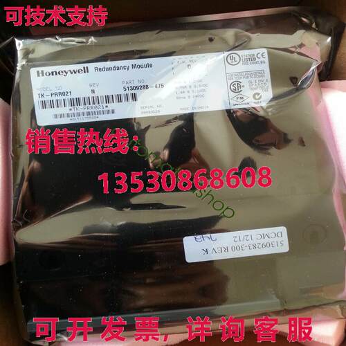 供应原装逻辑控制器模块 TK-PRR021