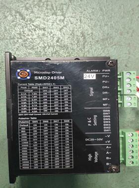 （请询价）SMATEC57两相步进电机驱动器套装议价