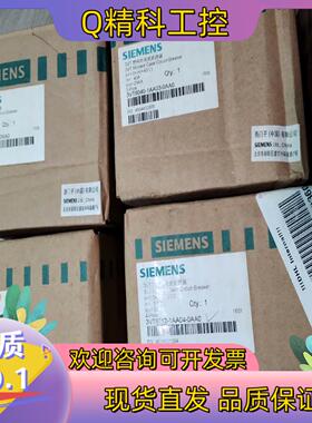 现货3P 40A 25KA 3VT8040-1AA03-0AA0