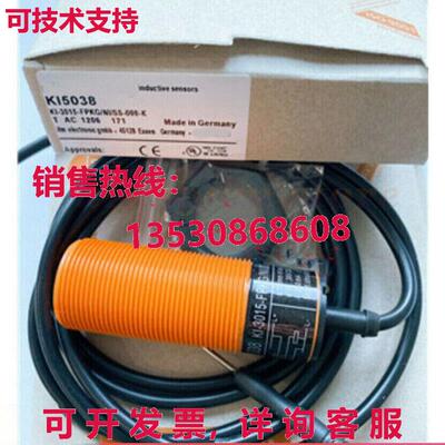供应原装IFM KI5038 接近开关传感器