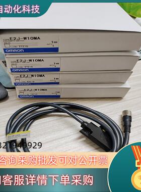 现货全新   接近开关  E2J-W10MA