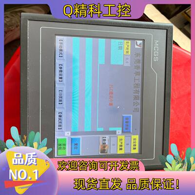 现货昆仑通态触摸屏TPC7012EI,功能正常