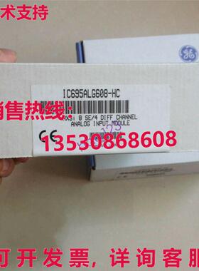 原装供应通用电气Fanuc IC695ALG608-HC/
