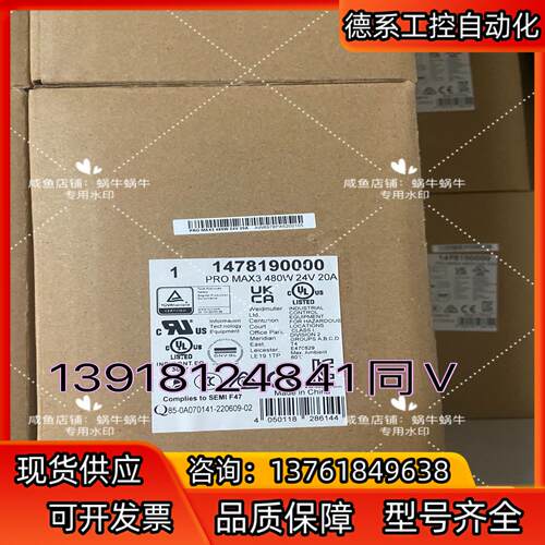 1478190000   PRO MAX3 480W 24V