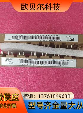 6mbi50va-120-50原装，富士模块，。
