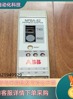 ABB变频器光纤通讯模块NPBA-82功能正
