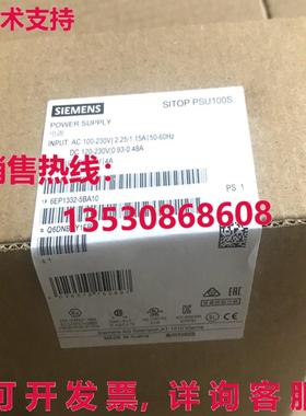 原装供应6EP1332-5BA10 6EP1 332-5BA10