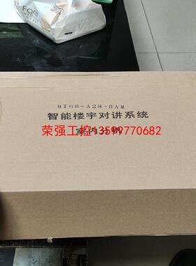 【荣强工控】HT68-A28