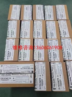 （请询价）20750DNET议价