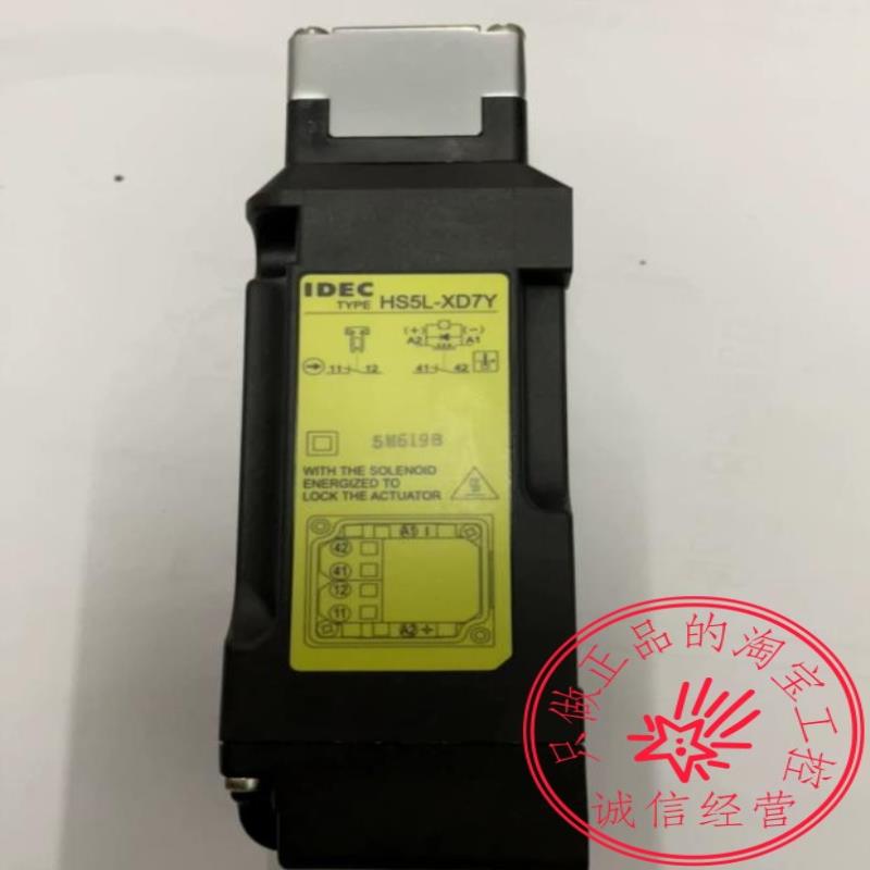 和泉电磁式安全开关HS5L-XD7Y HS5L-XD7Y4M-G HS5L-XG7Y4M-G议价