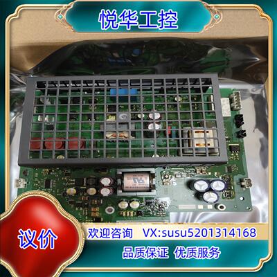 A5E40642097全新原装S120变频器CIM板，电议价