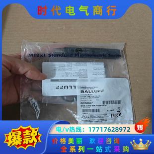 BOS00J7德国巴鲁夫BOS BALLUFF全新原装 18K议价