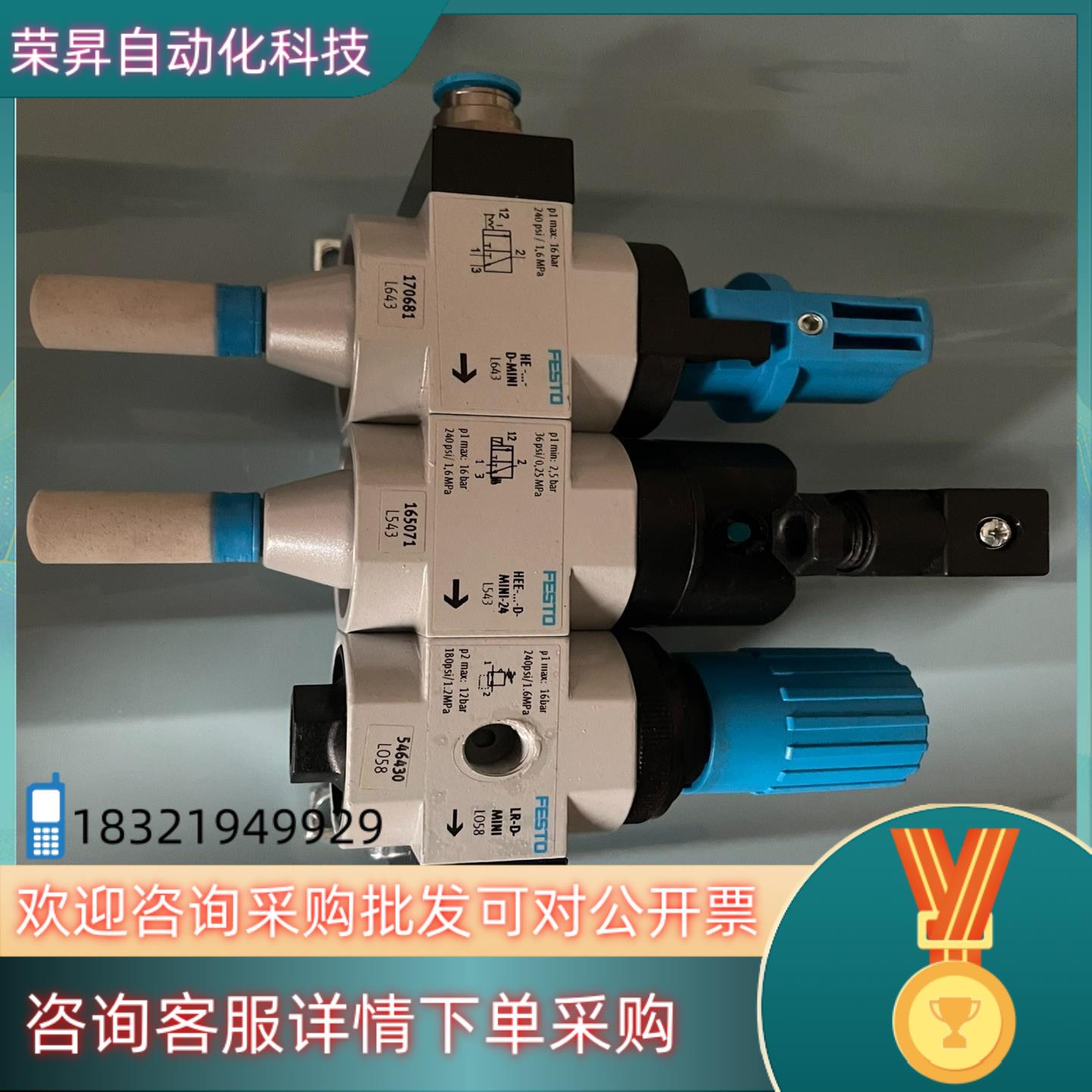 费斯托气动三联件没怎么使用很新的功能正常带压力表