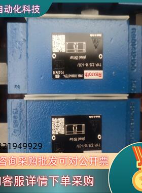 现货Z2S10-1-3X  R900407394