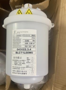 通达达空调加湿桶BLCT1L00W0--BLCT1LOOWO  043022.3.4  5KG/H